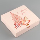 Складная коробка подарочная «Новогодние игрушки», 20 × 18 × 5 см, БЕЗ ЛЕНТЫ - Фото 1