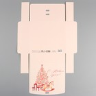 Складная коробка подарочная «Новогодние игрушки», 20 × 18 × 5 см, БЕЗ ЛЕНТЫ - Фото 6