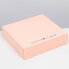 Складная коробка подарочная «Подружки», 20 × 18 × 5 см - Фото 6
