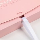 Коробка подарочная новогодняя складная двухсторонняя «Розовый новый год», 20 х 18 х 5 см, Новый год 7779453 - фото 14045766