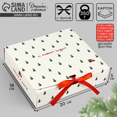 Коробка подарочная новогодняя складная двухсторонняя «С Новым годом», 20×18×5 см, Новый год