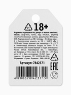 Леденец на палочке «Сахар который мы заслужили», вкус: клубника, 20 г. (18+) 7842371