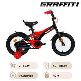 

Велосипед 14" Graffiti Super Cross, цвет красный