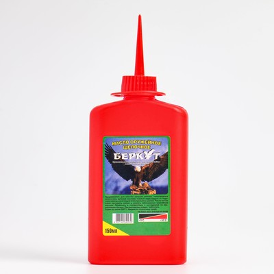 Масло оружейное щелочное «Беркут», 150 мл