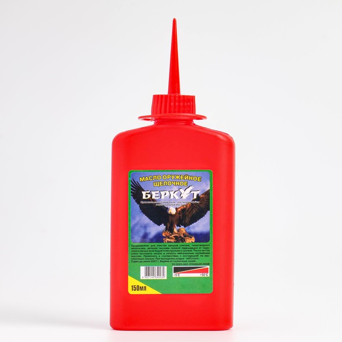Масло оружейное щелочное «Беркут», 150 мл - Фото 1