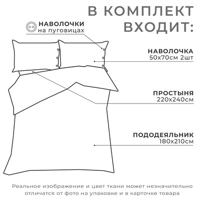 Постельное бельё 2-спальное «Этель. Серая клетка», жатый хлопок