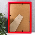 Фоторамка пластик 15х21 см, красный - фото 21601043