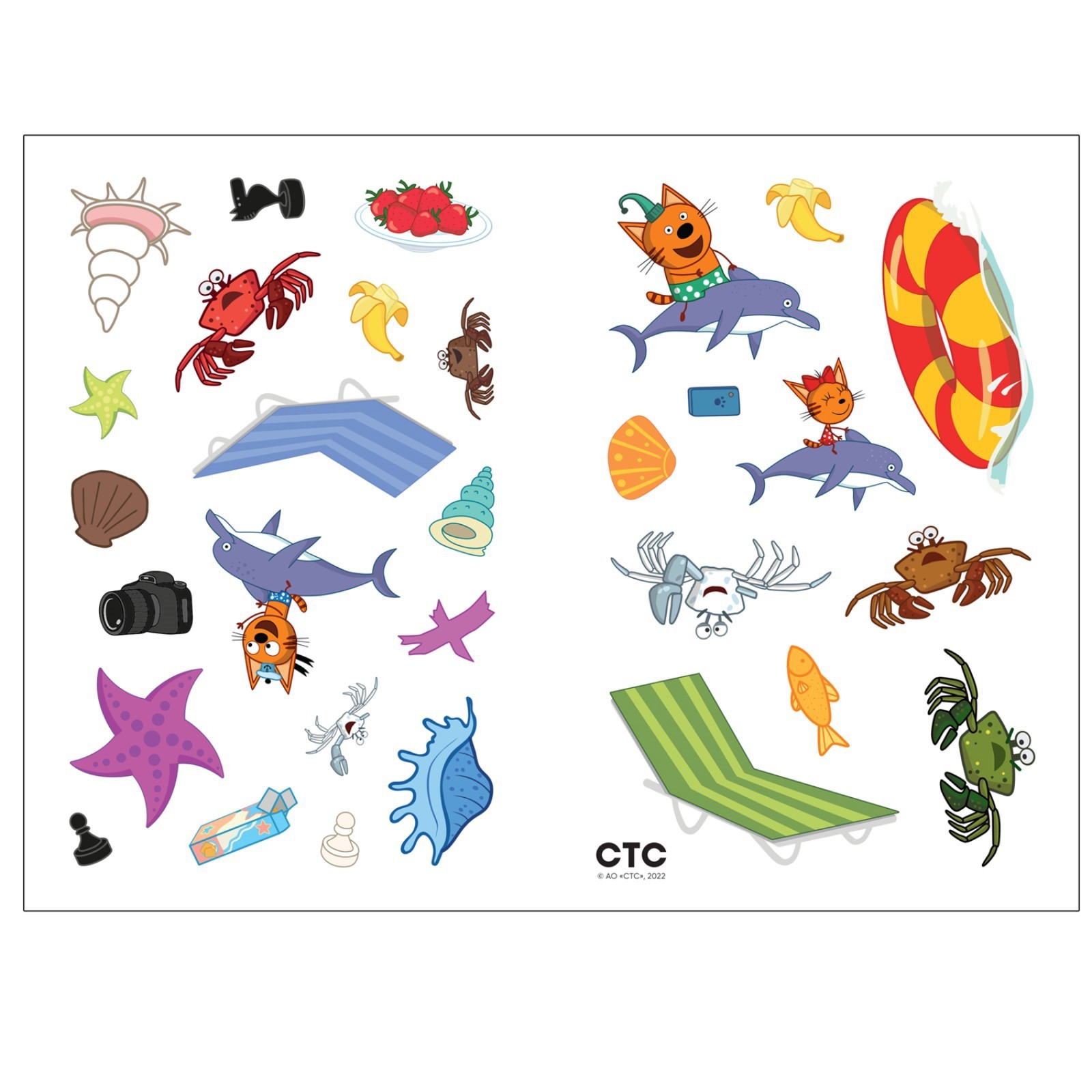 Три кота морское приключение