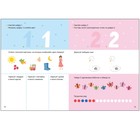 Математика. 3-5 лет. Колдина Д. Н. - Фото 3