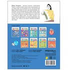 Математика. 3-5 лет. Колдина Д. Н. 7916212 - фото 17003596