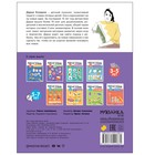 Окружающий мир. 3-5 лет. Колдина Д. Н. 7916214 - фото 17003598