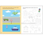 Окружающий мир. 3-5 лет. Колдина Д. Н. 7916214 - фото 17003599