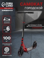 красный