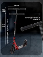 Самокат городской GRAFFITI, складной, колёса PU 200, 86A, ABEC 9, подножка, цвет красный - Фото 4