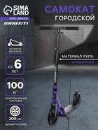 фиолетовый