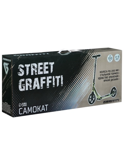 Самокат городской GRAFFITI, складной, колёса PU 200, 86A, ABEC 9, подножка, цвет фиолетовый