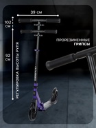 Самокат городской GRAFFITI, складной, колёса PU 200, 86A, ABEC 9, подножка, цвет фиолетовый - Фото 4