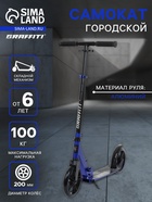 синий