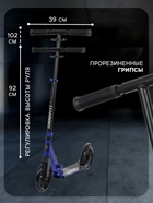 Самокат городской GRAFFITI, складной, колёса PU 200, 86A, ABEC 9, подножка, цвет синий - Фото 4