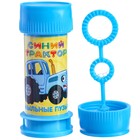 Мыльные пузыри DISNEY, МИКС, 35 мл - Фото 2