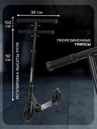 Самокат городской GRAFFITI, складной, колёса PU 200, 86A, ABEC 9, подножка, цвет хаки - Фото 4