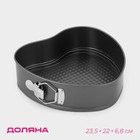 Форма для выпечки Доляна «Элин. Сердце», 23.5×22×6.8 см, разъёмная, антипригарное покрытие, чёрная - Фото 1