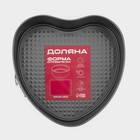 Форма для выпечки Доляна «Элин. Сердце», 23.5×22×6.8 см, разъёмная, антипригарное покрытие, чёрная - Фото 5
