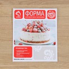 Форма для выпечки Доляна «Элин. Сердце», 23,5×22×6,7 см, съёмное дно, антипригарное покрытие, цвет серый - Фото 6