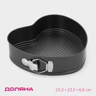 Форма для выпечки Доляна «Элин. Сердце», 25.5×23.5×6.6 см, съёмное дно, антипригарное покрытие, цвет чёрный - Фото 1