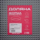 Форма для выпечки Доляна «Элин. Квадрат», 21.5×6.5 см, съёмное дно, антипригарное покрытие, цвет чёрный - Фото 7