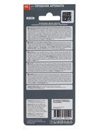 Ароматизатор на зеркало Medori, Новая машина, жидкий, 5 мл TB-1001 - Фото 6