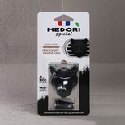 Ароматизатор в дефлектор Medori Silky Sand TC-2032 - фото 8913036