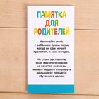 Набор пиши-стирай «Учу и пишу буквы», в пакете - фото 24440338