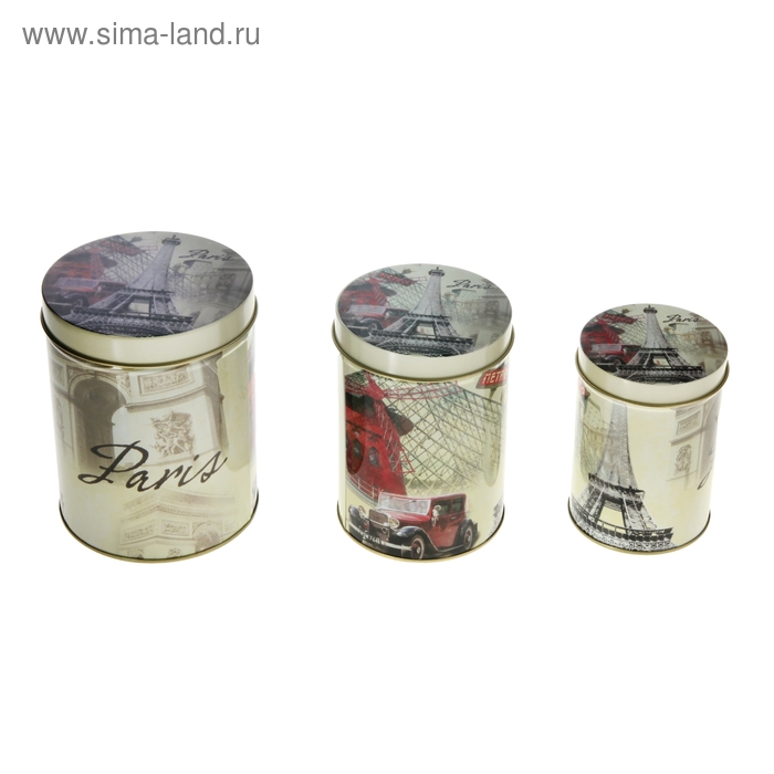 Набор банок для сыпучих продуктов "Париж, Лондон, Нью-Йорк", 3 шт.: 0,4 л, 0,8 л, 1,2 л, цвета МИКС - Фото 1