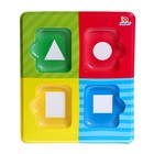 Развивающий набор «Формы и фигуры вокруг нас», в пакете - фото 21601409