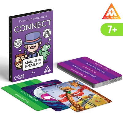 Настольная игра «БОКС ИГР», набор из 6 игр, 7+
