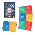 Настольная игра «БОКС ИГР», набор из 6 игр, 7+ - Фото 11