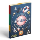 Настольная игра «БОКС ИГР», набор из 6 игр, 7+ - Фото 12