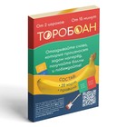 Настольная игра «БОКС ИГР», набор из 6 игр, 7+ - Фото 13