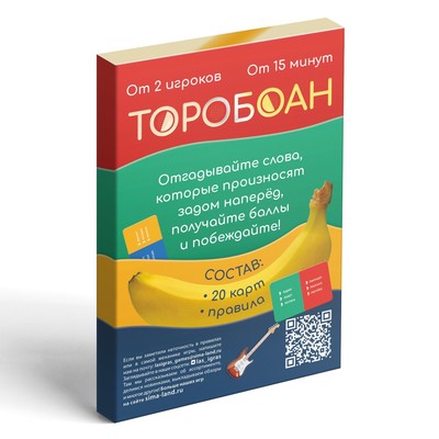 Настольная игра «БОКС ИГР», набор из 6 игр, 7+
