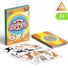 Настольная игра «БОКС ИГР», набор из 6 игр, 7+ - Фото 14