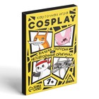 Настольная игра «БОКС ИГР», набор из 6 игр, 7+ - Фото 20