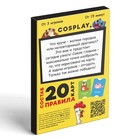 Настольная игра «БОКС ИГР», набор из 6 игр, 7+ - Фото 21