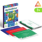 Настольная игра «БОКС ИГР», набор из 6 игр, 7+ - Фото 22