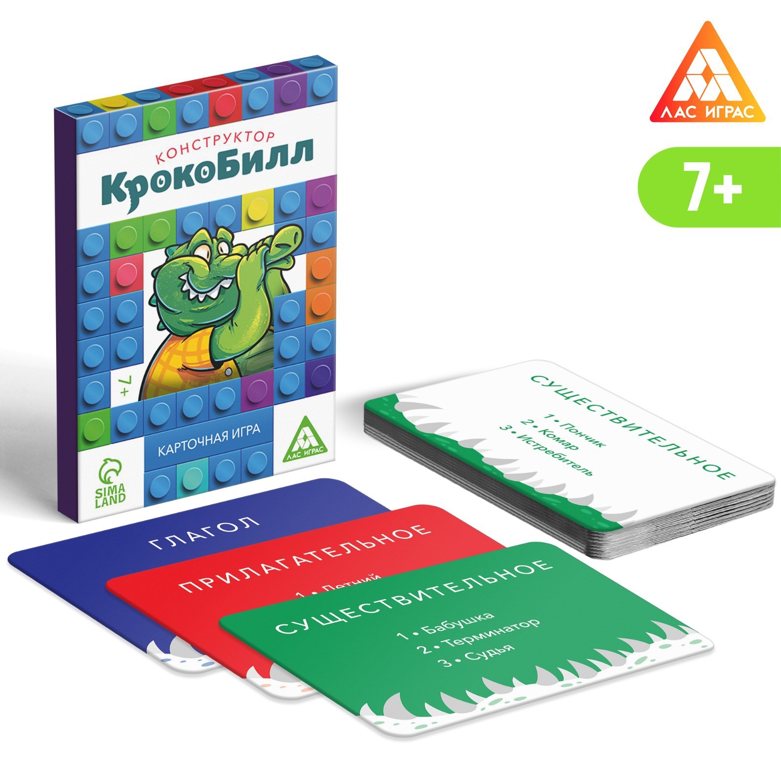 Набор игр «GAME BOX», 6 настольных игр, 7+ (7813476) - Купить по цене от  249.00 руб. | Интернет магазин SIMA-LAND.RU