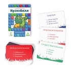 Настольная игра «БОКС ИГР», набор из 6 игр, 7+ - Фото 23
