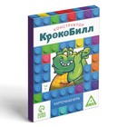 Набор игр «GAME BOX», 6 настольных игр, 7+ - Фото 24