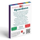 Настольная игра «БОКС ИГР», набор из 6 игр, 7+ - Фото 25