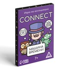 Настольная игра «БОКС ИГР», набор из 6 игр, 7+ - Фото 4