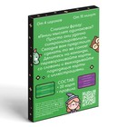 Набор игр «GAME BOX», 6 настольных игр, 7+ - Фото 5